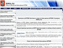 Tablet Screenshot of egrul.su
